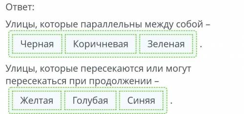 Перпендикулярные прямые. Перпендикуляр, наклонная и ее проекция. Урок 2 Найди отрезок, который равен