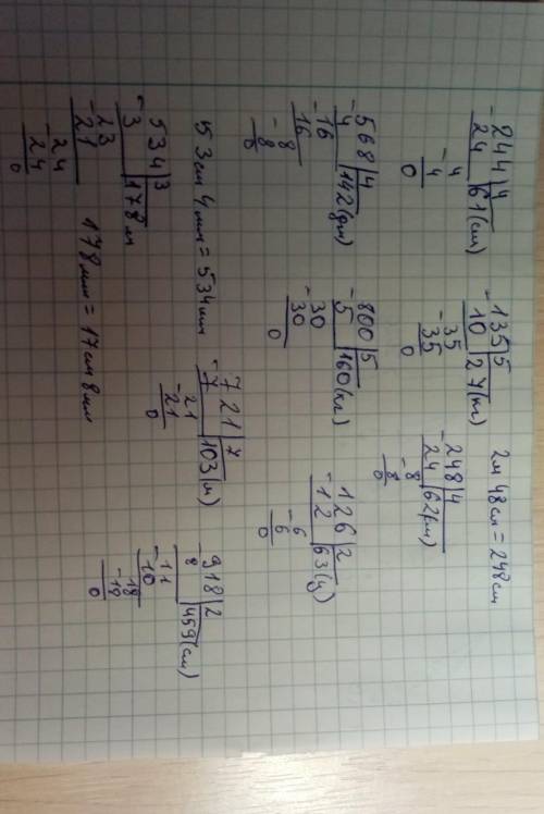 2. Вычисли столбиком 244 см : 4135 кг • 52 м 48 см : 4568 дм : 4800 кг : 5126 ц: 2721 м: 7918 см : 2