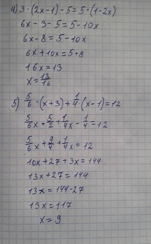 Решите уравнение 1) 2*(3x-5)-6=3*(x-3)-16 2) 2\3*(x+3)+3\4(x-1)=14 3) x-8=4(x+3)-8 4) 3*(2x-1)-5=5*