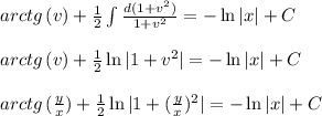 arctg \, (v)+\frac{1}{2}\int {\frac{d(1+v^2)}{1+v^2}} =-\ln{|x|}+C \\ \\ arctg \, (v)+\frac{1}{2} \ln{|1+v^2|} =-\ln{|x|}+C \\ \\ arctg \, (\frac{y}{x})+\frac{1}{2} \ln{|1+(\frac{y}{x})^2|} =-\ln{|x|}+C \\ \\