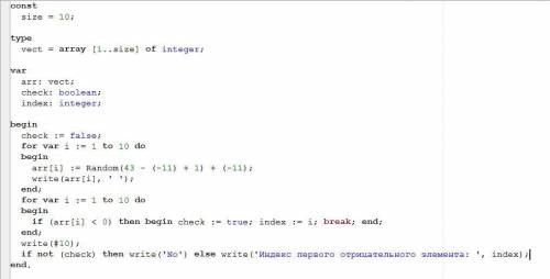 Дан целочисленный массив. Длина массива равна 10, значение элементов массива принадлежат диапазону [