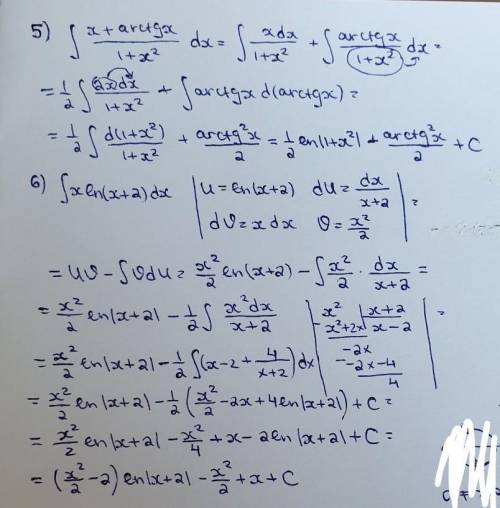 Интеграл: 5)x+arctgx/1+x^dx6)xln(x+2)dx7)-x+6/x^2+7x+12dx8)dx/2-sinx13)xln(1-x)dxОстольные на фото о