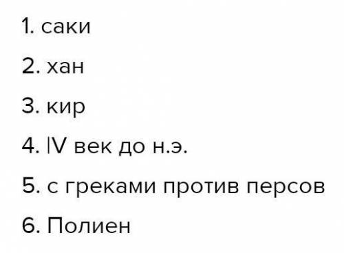 Как назывались первые племенные объединения на территории Казахстана? А) Гунны;            В) Усуни;