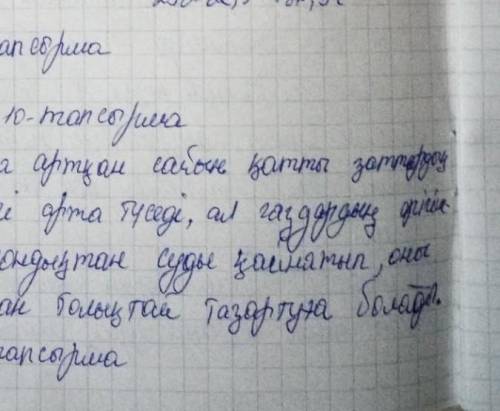 Согласно таблице кривых растворимости веществ, газообразный аммиак и соль Бертоле Опишите влияние те