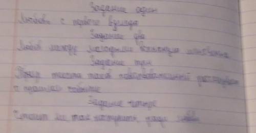 Определите тему текста. Объясните свой ответ ​​[2] 2. Определите стиль текста. Приведите 1 аргумент.