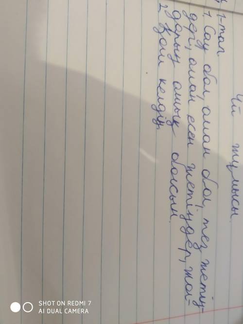 2. Жолаушыға айтылатын тілектерді бөліп жазыңдар.Күтіп алғандаШығарып салғанда​