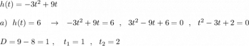 h(t)=-3t^2+9t\\\\a)\ \ h(t)=6\ \ \ \to \ \ -3t^2+9t=6\ \ ,\ \ 3t^2-9t+6=0\ \ ,\ \ t^2-3t+2=0\\\\D=9-8=1\ ,\ \ \ t_1=1\ \ ,\ \ t_2=2