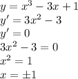 y=x^3 -3x +1\\y'=3x^2-3\\y'=0 \\3x^2-3=0\\x^2 = 1\\x= \pm 1