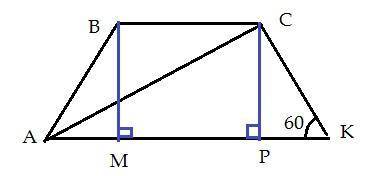 .. В равнобедренной трапеции диагональ перпендикулярна боковой стороне. Найдите площадь трапеции, ес