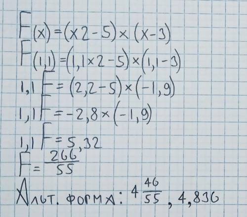 F(x) = (x2 - 5) × (x - 3), x°=1,1​