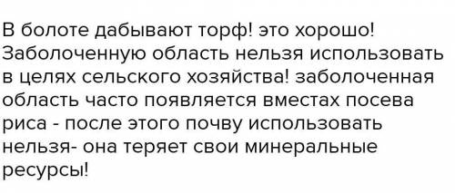 Основная причина образования тектонических озер: карстовые процессы опускание земной коры поднятие з