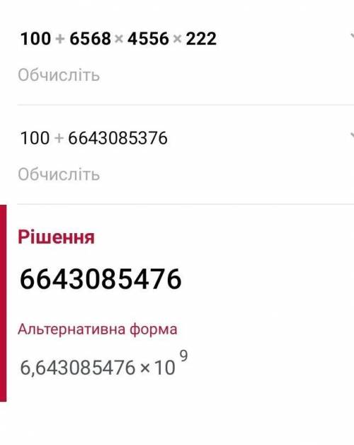 Годы существования, Третьеиюньская монархия и 3-я государственная дума братья и сестры​