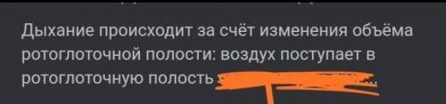 Почему дыхание земноводных нельзя назвать двойным?​