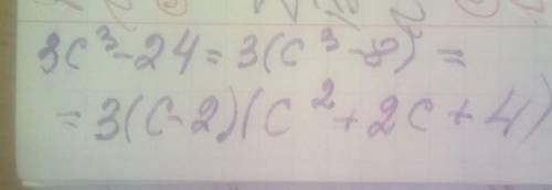 2. Разделите многочлен на множители: а) 3c^3 - 24 a2 + 4ab -3a^2b-6ab^2+4b^2 в) x^2+ 2ху + у^2 + х+у