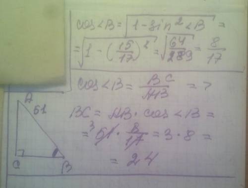 Дан треугольник ABC, у которого ∠C=90°. Известно, что sin∠B= 15/17.Найди BC, если AB=51​