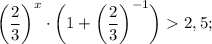 \bigg (\dfrac{2}{3} \bigg )^{x} \cdot \bigg (1+\bigg (\dfrac{2}{3} \bigg )^{-1} \bigg )2,5;