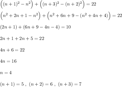 \Big((n+1)^2-n^2\Big)+\Big((n+3)^2-(n+2)^2\Big)=22\\\\\Big(n^2+2n+1-n^2\Big)+\Big(n^2+6n+9-(n^2+4n+4)\Big)=22\\\\(2n+1)+(6n+9-4n-4)=10\\\\2n+1+2n+5=22\\\\4n+6=22\\\\4n=16\\\\n=4\\\\(n+1)=5\ ,\ (n+2)=6\ ,\ (n+3)=7