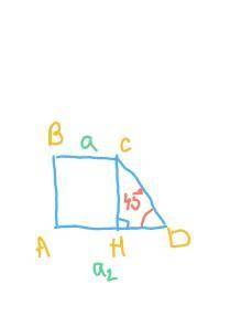 В прямоугольной трапеции основания a и а2 а острый угол равен 45°. Найти периметр этой трапеции​