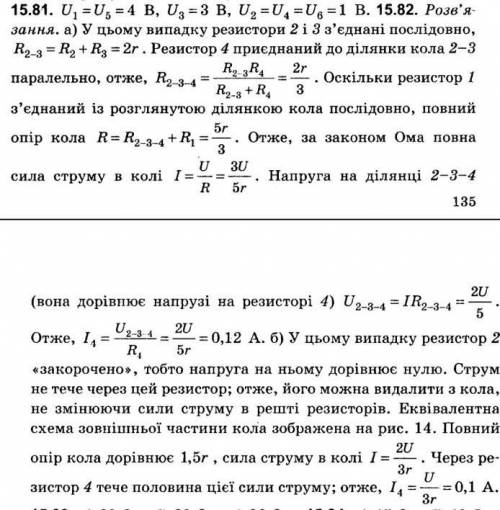 Надеюсь на вашу Очень ! 8 клас