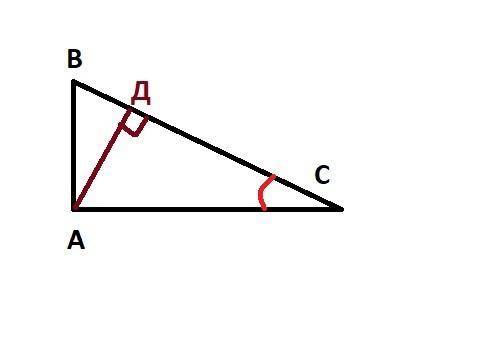 В прямоугольном треугольнике ABC угол A=90 градусов CB=20CM AC=12CM.Найти высоту AD и cos C