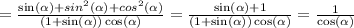 = \frac{ \sin( \alpha ) + { sin}^{2} ( \alpha ) + {cos}^{2}( \alpha ) }{ (1 + \sin( \alpha )) \cos( \alpha ) } = \frac{ \sin( \alpha ) + 1 }{(1 + \sin( \alpha ) ) \cos( \alpha ) } = \frac{1}{ \cos( \alpha ) }