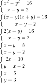 \displaystyle\left \{ {{x^2-y^2=16} \atop {x-y=2}} \right. \\\\\left \{ {{(x-y)(x+y)=16} \atop {x-y=2}} \right.\\\\\left \{ {{2(x+y)=16} \atop {x-y=2}} \right.\\\\\left \{ {{x+y=8} \atop {x-y=2}} \right.\\\\\left \{ {{2x=10} \atop {y=x-2}} \right.\\\\\left \{ {{x=5} \atop {y=3}} \right.