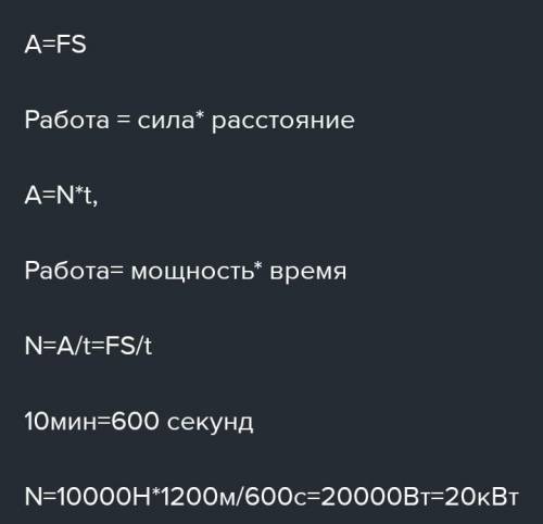 Кто разбирается в физике №1. Плотность спирта 800 кг/м3. Какова будет высота столба спирта при давле