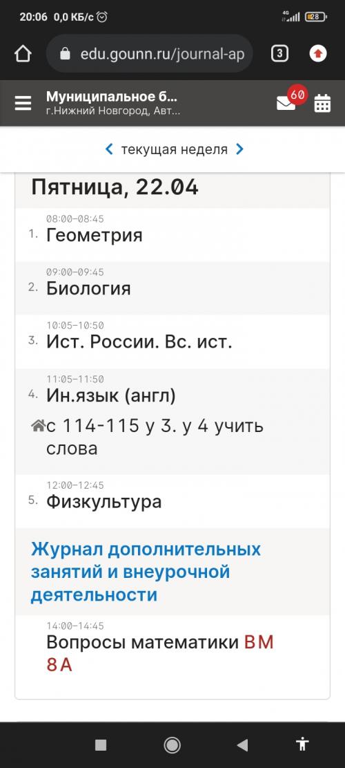 Никак я хз мне просто срочно нужны балы вода водавода водавода водавода водавода водавода водавода в