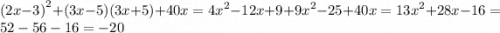 (2x - 3 {)}^{2} + (3x - 5)(3x + 5) + 40x = {4x}^{2} - 12x + 9 + {9x}^{2} - 25 + 40x = {13x}^{2} + 28x - 16 = 52 - 56 - 16 = - 20