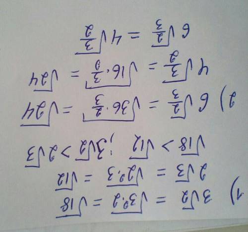Решите алгебра 8 класс квадратные корни
