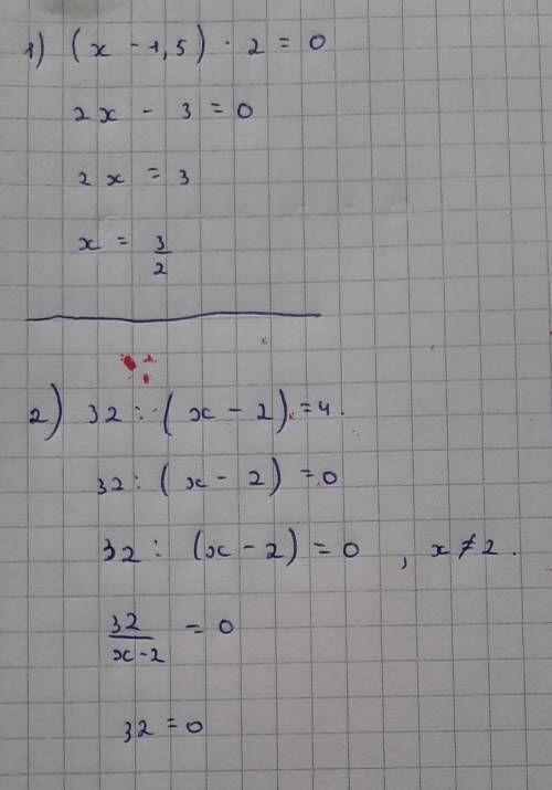 Розв'яжи рівняння 1)(х-1,5)×2=0 2)32:(х-2)=4