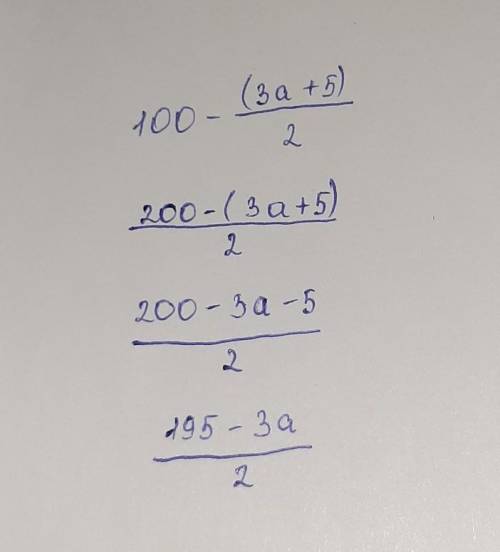 ПОХАЛУЙСТА БЫСТРЕЕ ЭТО СОРРазложите на множители100-(3а+5)/2​