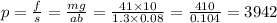 p = \frac{f}{s} = \frac{mg}{ab} = \frac{41 \times 10}{1.3 \times 0.08} = \frac{410}{0.104} = 3 942