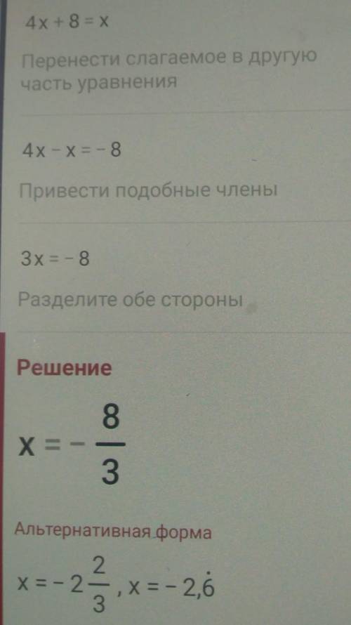 (x+2)(x²-2x+4)-x(x+2)(x-2)x=1​