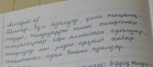 Мәтіндегі негізгі, астарлы ойды анықтаңыз. Негізгі ой Астарлы ой Ә.Байжанбаев дикторлық мектебі теле