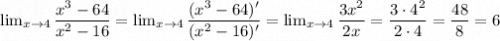 \lim_{x\to4}\dfrac{x^3-64}{x^2-16} = \lim_{x\to4}\dfrac{(x^3-64)'}{(x^2-16)'} = \lim_{x\to4}\dfrac{3x^2}{2x} = \dfrac{3\cdot4^2}{2\cdot4} = \dfrac{48}{8} = 6