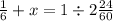 \frac{1}{6} + x = 1 \div 2 \frac{24}{60}