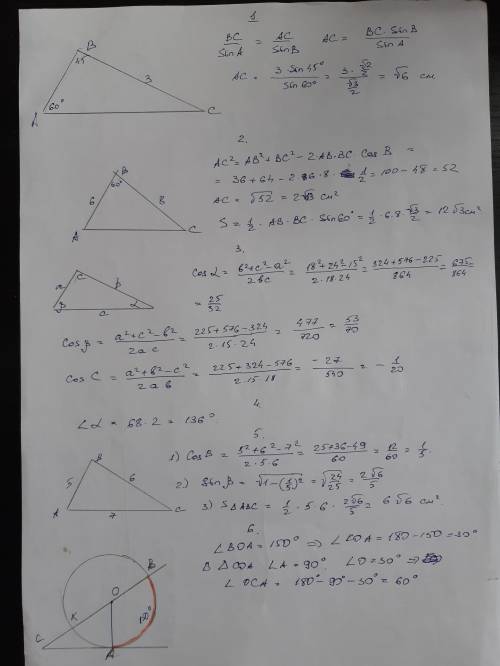 по сочу решите все только не абы как буду рада за ! сделайте за минут 20 ​