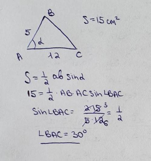 площадь треугольника ABC равна 15 см в квадрате AB равно 5 см AC равно 12 см Найдите величину угла B