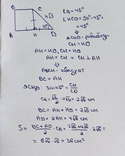 в прямоугольной трапеции ABCD большая Боковая сторона равна 4 корня из 3 угол D равен 45 градусов а