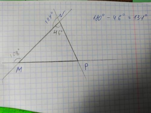 В треугольнике MNP внешний угол при вершине мравен 108 °, а внутренний при угол вершинен равен 46 °.