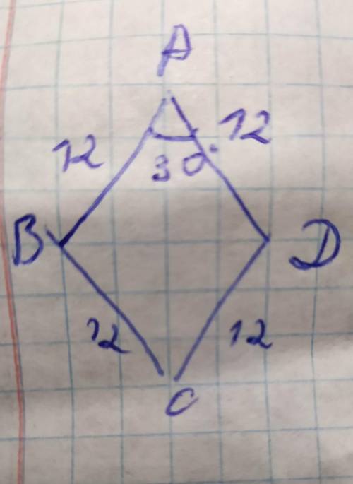 6 Периметр ромба равен 48, а один из углов равен 30°. Найдите площадьромба.ответ:​
