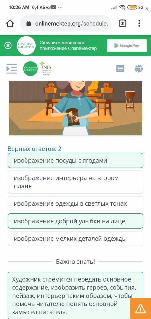 Что художнику передать настроение бабушки, близкое к описанию в текстепроизведения?Дитятко ты мое! –