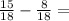 \frac{15}{18}-\frac{8}{18}=