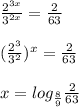 \frac{2^{3x}}{3^{2x}}=\frac{2}{63}\\\\(\frac{2^3}{3^2})^{x}= \frac{2}{63}\\\\x=log_{\frac{8}{9} } \frac{2}{63}