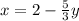 x = 2 - \frac{5}{3} y