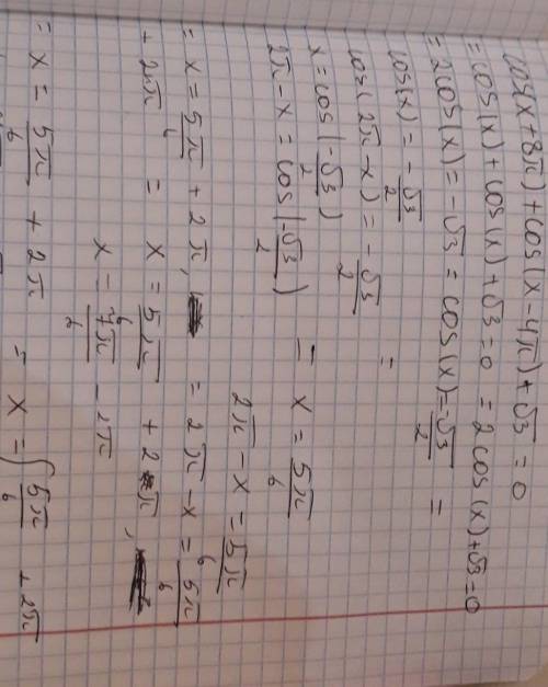 Реши уравнение cos(x+8π)+cos(x−4π)+3‾√=0.