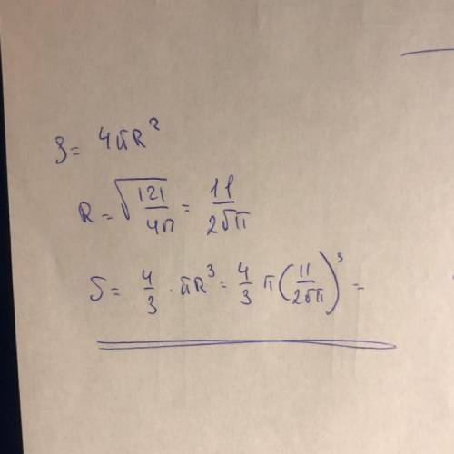 Площадь поверхности шара равна 121 П см^2.Найдите объем шара .​