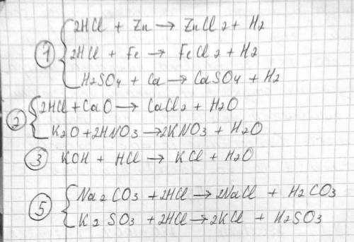 хелп м СОСТАВИТЬ ПО 3 ФОРМУЛЫ НА КАЖДУЮ И УРАВНЯТЬ! кто сделаю лучшим ответом и полайкаю. СПАМ-БАН!