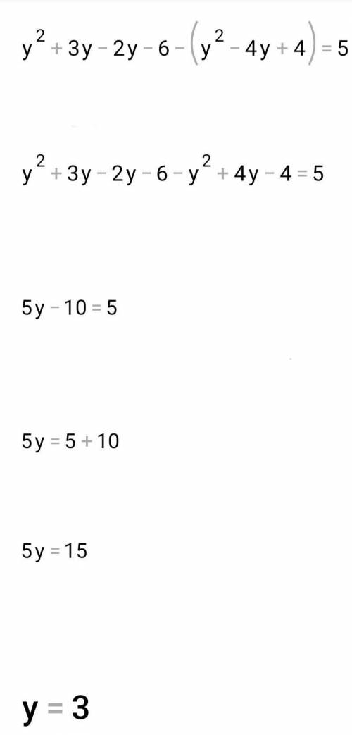 Вкажiть корiнь рiвняння (y-2)(y+3)-(y-2)²=5